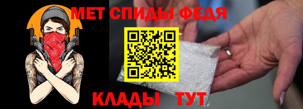 Amphetamine 97% Камень-на-Оби