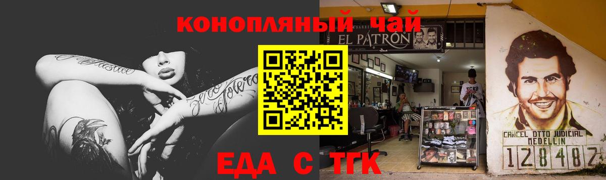 Камень-на-Оби  Canna-Cookies конопля  Вход с VPN 