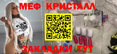 кокаин Гудермес