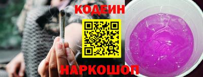 трава Гулькевичи
