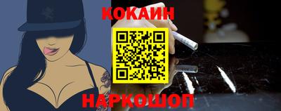 сатива Гуково
