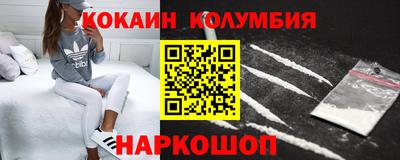 сатива Гуково