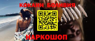 сатива Гуково