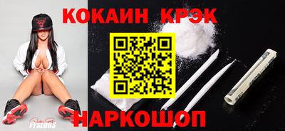 трава Гулькевичи