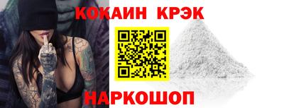 сатива Гуково