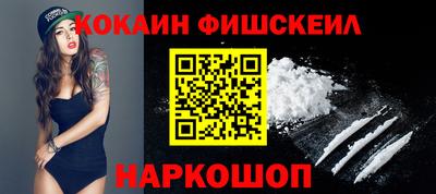 сатива Гуково