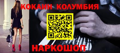 сатива Гуково