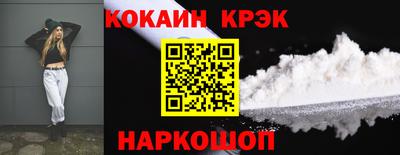сатива Гуково