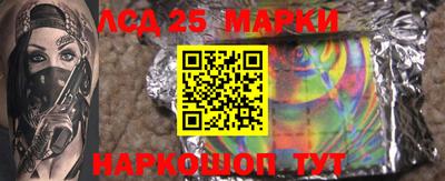 трава Гулькевичи