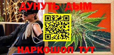 трава Гулькевичи