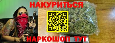 трава Гулькевичи