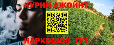кокаин Гудермес