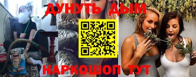 кокаин Гудермес