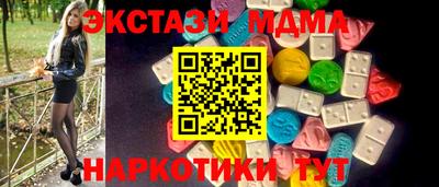 сатива Гуково