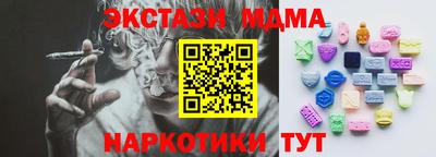 трава Гулькевичи