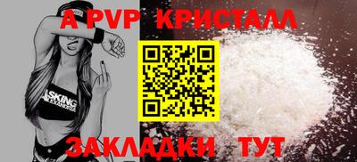 кокаин Гудермес