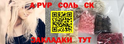 сатива Гуково