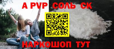 кокаин Гудермес
