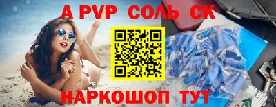 кокаин Гудермес