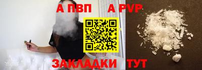 кокаин Гудермес