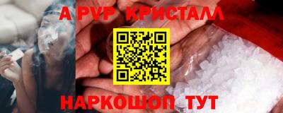 трава Гулькевичи
