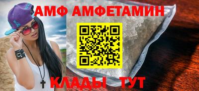 сатива Гуково