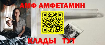 сатива Гуково