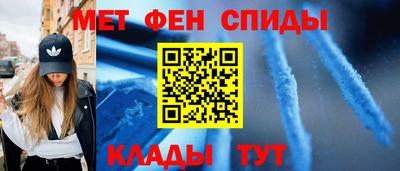 сатива Гуково
