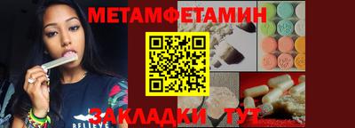 трава Гулькевичи
