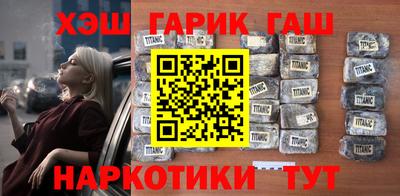 сатива Гуково