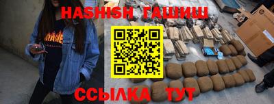 трава Гулькевичи