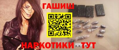 сатива Гуково