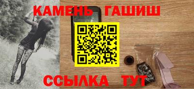 сатива Гуково