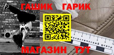 кокаин Гудермес
