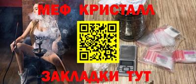 сатива Гуково