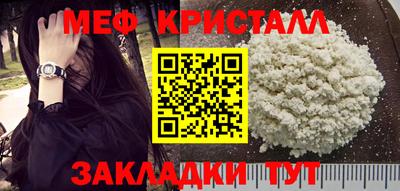 кокаин Гудермес