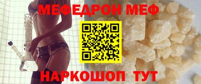 кокаин Гудермес