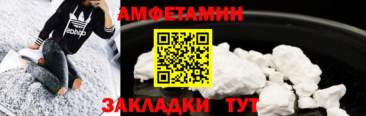 МЕТАМФЕТАМИН Methamphetamine Камень-на-Оби