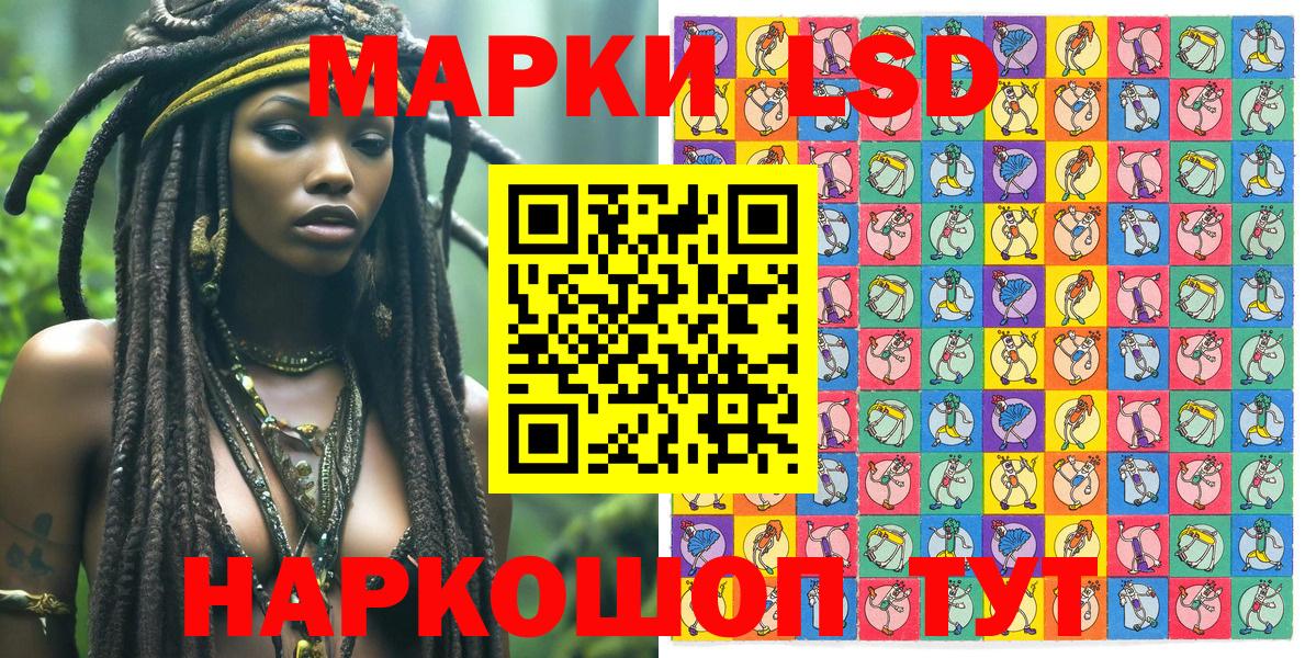 Наркотические марки 1,5мг  Вход с VPN  Наркотические марки 1,5мг  Камень-на-Оби 