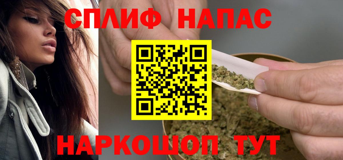 Камень-на-Оби  Каннабис LSD WEED  Вход с VPN  Каннабис Ganja  Бошки марихуана сатива  МАРИХУАНА планчик 