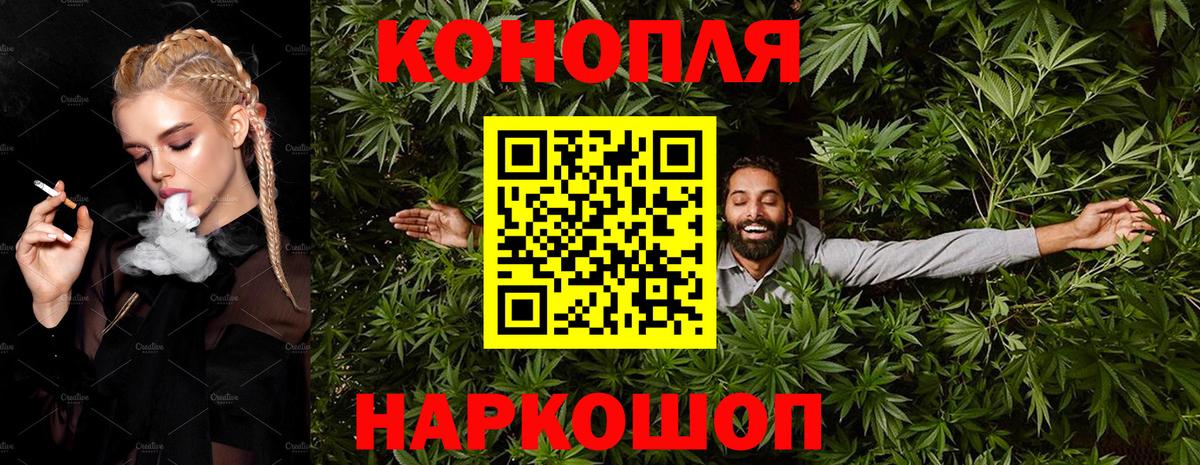 Бошки Шишки VHQ Камень-на-Оби